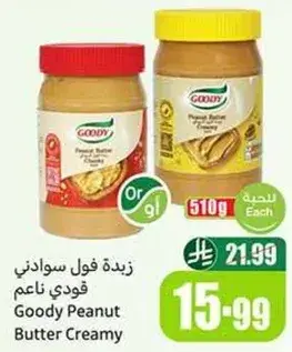 Goody Peanut Butter Creamy