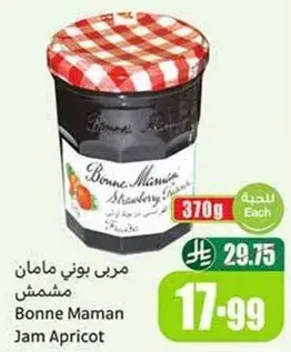 مربي بوني مامن مشمش
