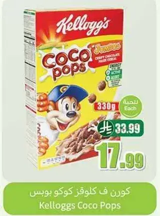 Kellogg's Coco Pops