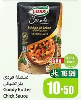 Goody Butter Chicken Cooking Sauce, 350g