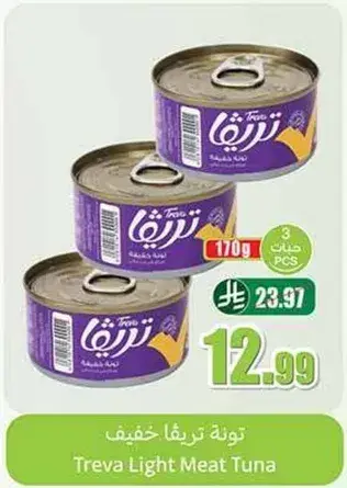 Treva Light Meat Tuna