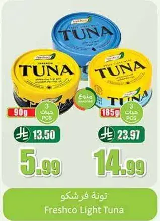 Freshco Light Tuna