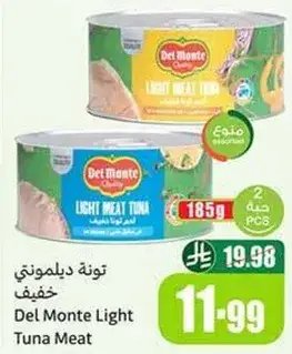 Del Monte Light Tuna Meat