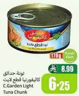 C.Garden Light Tuna Chunk, 170g