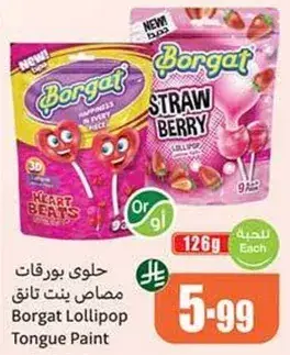 Borgat Lollipop Tongue Paint
