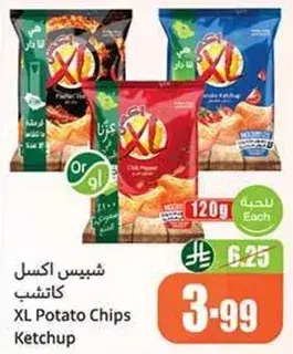 XL Potato Chips Ketchup