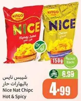 Nice Nat Chip Hot & Spicy