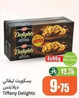 Tiffany Delights, 4x90g pack.