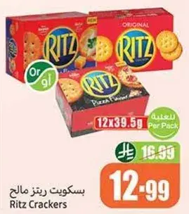 Ritz Crackers, 12 packs of 39.5g each.