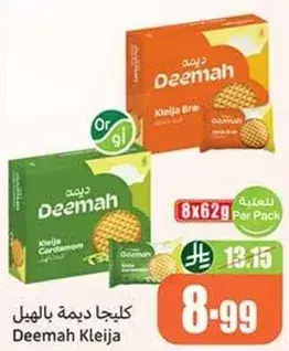 Deemah Kleija, 8x62g pack.