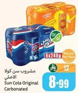 Sun Cola Original Carbonated, 6x240ml pack.