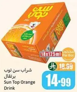 Sun Top Orange Drink