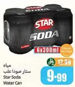 مياه ستار صودا علب 6×300 مل