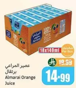 عصير المراعي برتقال 18×140 مل
