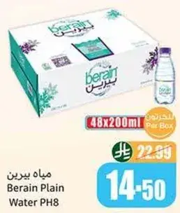 Berain Plain Water PH8 48x200ml