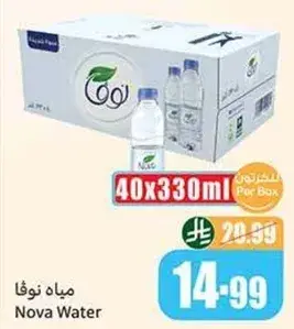 Nova Water 40x330ml