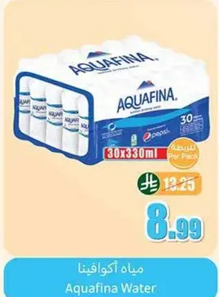 Aquafina Water 30x330ml