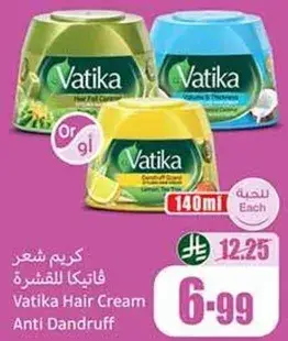 كريم شعر فاتيكا للقشره, 140 مل لكل منهما.