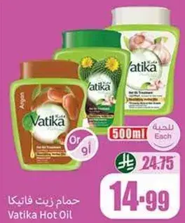 Vatika Hot Oil 500ml