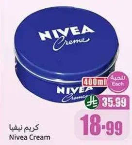 كريم نيفيا