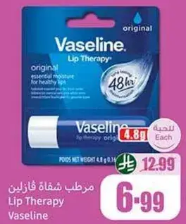 Vaseline Lip Therapy Original 4.8g