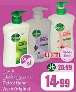 Dettol Hand Wash Original 400ml