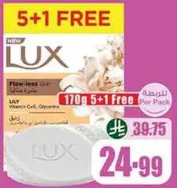 Lux Flaw-less Skin Soap 170g + 5 Free