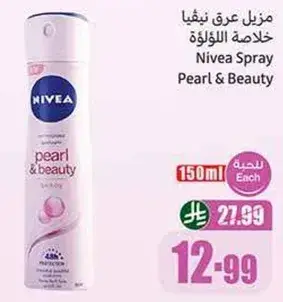 Nivea Spray Pearl & Beauty