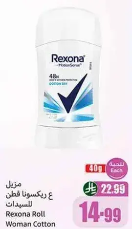 Rexona Roll Woman Cotton
