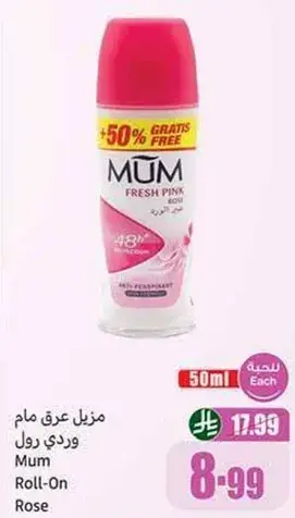 Mum Fresh Pink Roll-On
