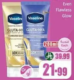 Vaseline Gluta-Hya Flawless Glow Lotion 200ml