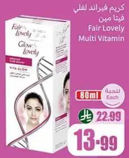 Fair Lovely Multi Vitamin Cream 80ml