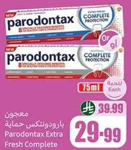 معجون بارودونتكس حمايه كامله