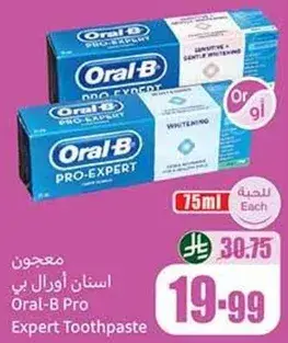 Oral-B Pro-Expert Toothpaste 75ml
