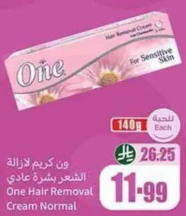 One Hair Removal Cream Normal 140g