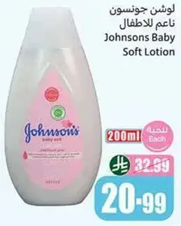 Johnsons Baby Soft Lotion 200ml