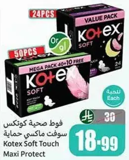Kotex Soft Touch Maxi Protect, 24 Pads