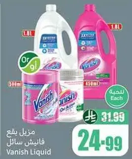 Vanish Liquid Stain Remover, 1.8L