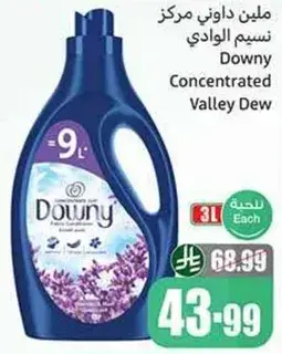ملين داوني مركز