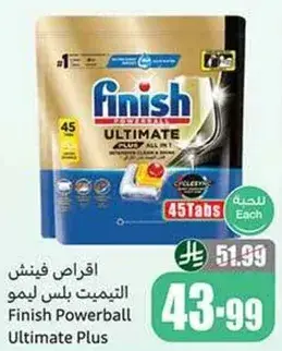 فينيش باوربول التيميت بلس