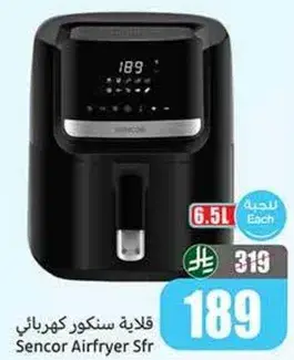 Sencor Airfryer Sfr