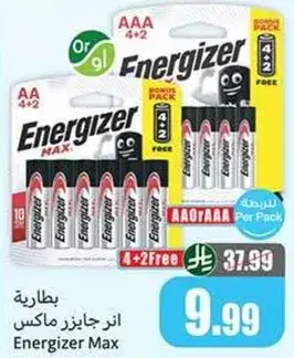 Energizer Max AAA Batteries, 4+2 Bonus Pack
