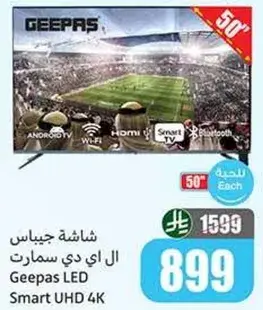 Geepas LED Smart UHD 4K TV, 50"