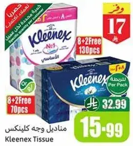 Kleenex Tissue 70pcs