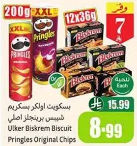 Pringles Original Chips 200g