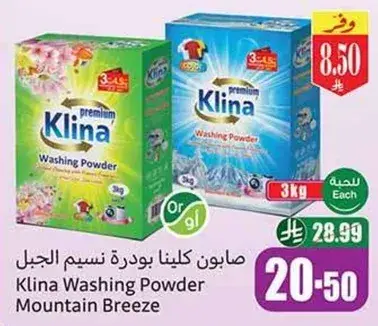 Klina Washing Powder Mountain Breeze