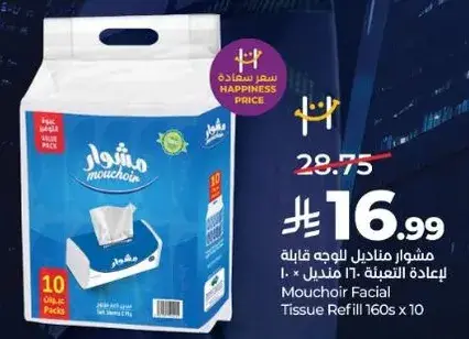 Mouchoir Facial Tissue Refill 160s x 10