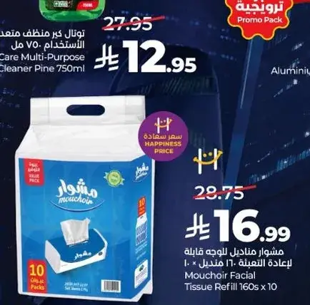 Mouchoir Facial Tissue Refill 160s x 10