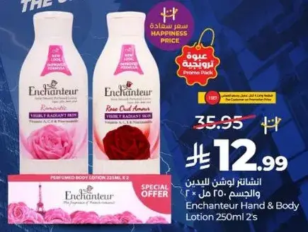 Enchantuer Hand & Body Lotion 250ml 2's