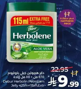 Dabur Herbalene Aloe Jelly 425ml + 115ml Extra Free